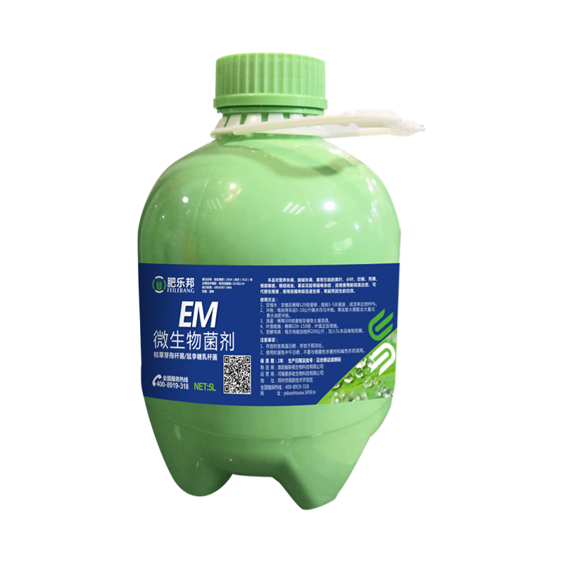 EM微生物菌剂