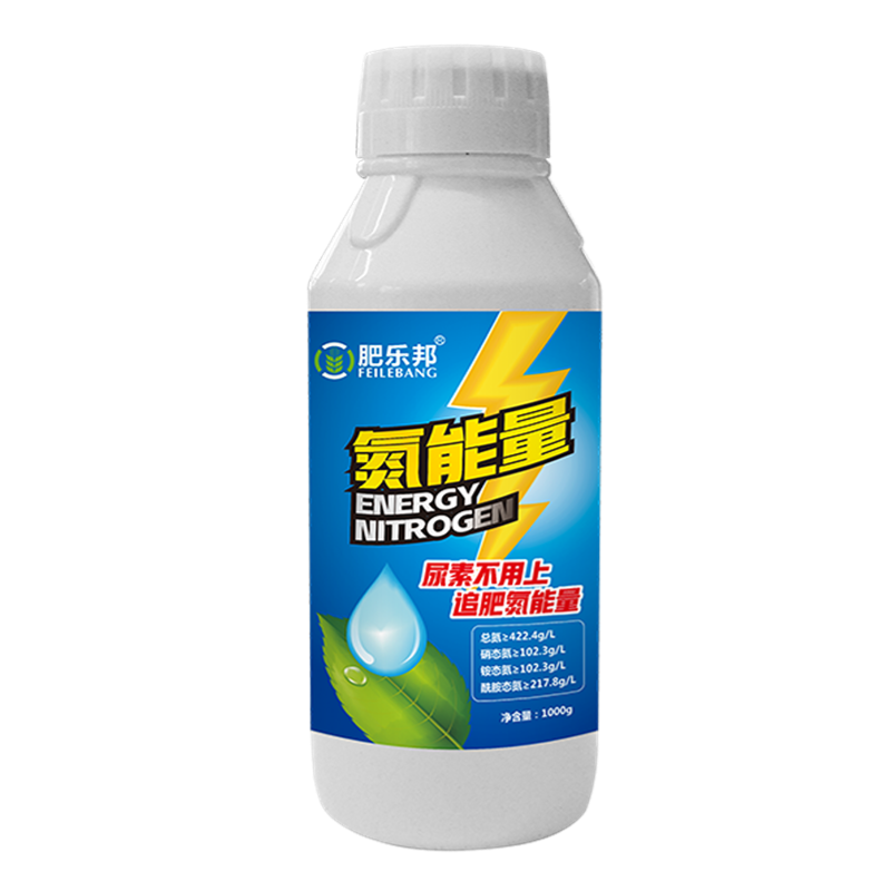 氮能量