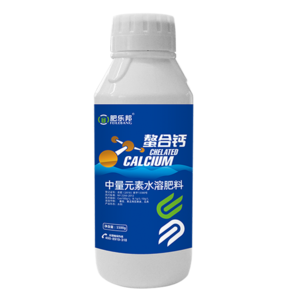 螯合钙 中量元素水溶肥料